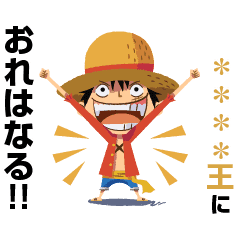 One Piece Custom Stickers Line Stickers Line Store