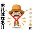 カナヘイコラボゆるっとone Piece Line スタンプ Line Store