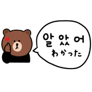 Korean. simple. Brown and Connie.