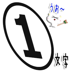 The Hitomoji Sticker 777