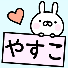 Cute Rabbit "Yasuko"