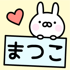 Cute Rabbit "Matsuko"