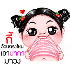 Kee very cute Girlv.5