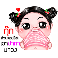 Kook very cute Girlv.5