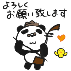 The Erhu Panda(Pop up) Japanese1