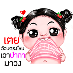 Tei very cute Girlv.5