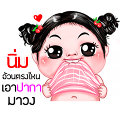 Nim very cute Girlv.5