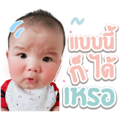 Sky Happy Chubby V.1