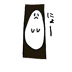 nuu---