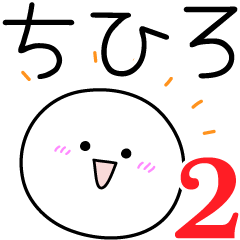 CHIHIRO simple name stickers 2