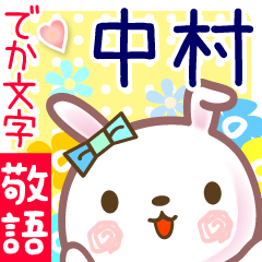 Rabbit sticker for Nakamura-san