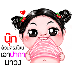 Nuk very cute Girlv.5
