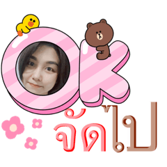 Lookkaew_jaaaaa