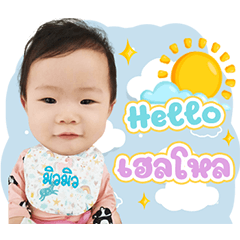 Babymiu V.1