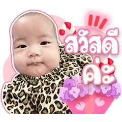 Anyakorn_V13