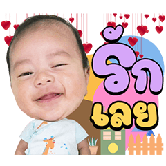 Nong Dandin