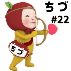 Red Towel #22 [chidu]