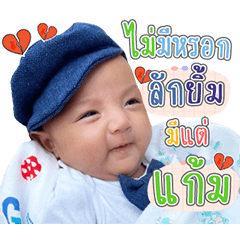 Pawin Pawin 1