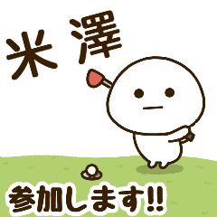 [Yonezawa2] NameDaifukumaruGolf