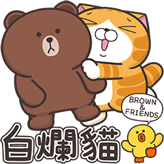 Lan Lan Cat x BROWN & FRIENDS Stickers 2