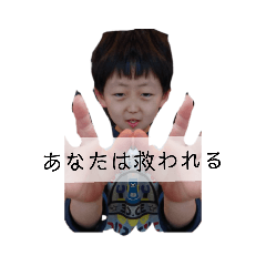 thkstanp