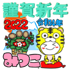 mitsuko's sticker07