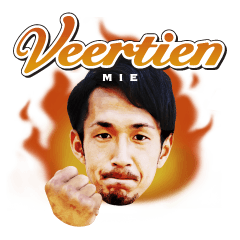 Veertien MIE Official Sticker 2017