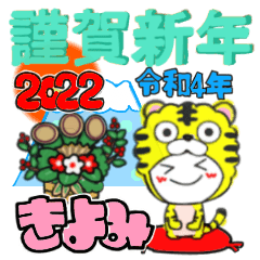 kiyomi's sticker07