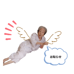 erin_grandmother
