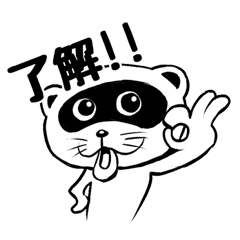 フェレットの フェレ太郎 Line スタンプ Line Store フェレットの フェレ太郎 Line スタンプ Line Store