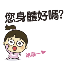 Taiwan.Daily greeting Sticker.