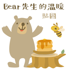 Heartwarming Bear -Ch