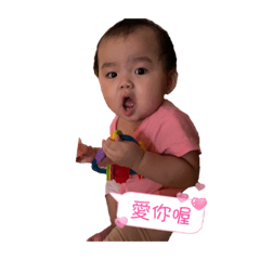 可愛的小地瓜