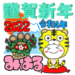 miharu's sticker07