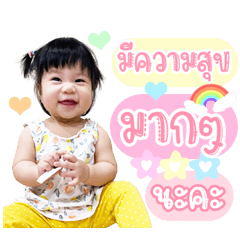 Baby Ladapa V.1