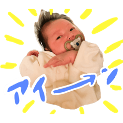 Yuno - LINE stickers 1