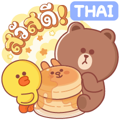 BROWN & FRIENDS : Pastel Food-Thai