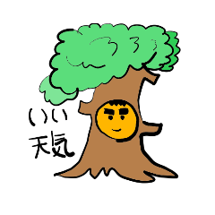 さんかくボーイの助、ダジャレスタンプ!