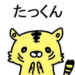 takkun only Sticker