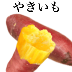 I love sweet potato 2
