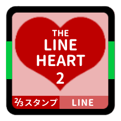 THE LINE HEART 2 [2-3][RED][L]