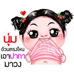 Num very cute Girlv.5