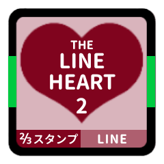 THE LINE HEART 2 [2-3][BOLDEAUX][L]