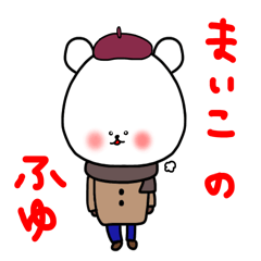 Maiko winter sticker