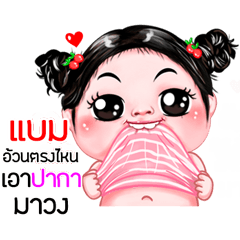 Bam very cute Girlv.5