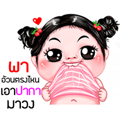 Pa very cute Girlv.5