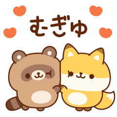 Lovely badger's loose sticker 3
