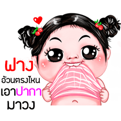 Fang very cute Girlv.5