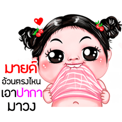 Mind very cute Girlv.5