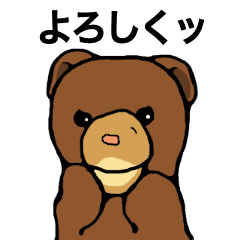 busa-kawaii bear "BAKE-kun"